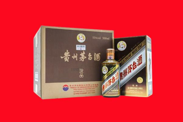 本溪县高价求购回收珍品茅台酒